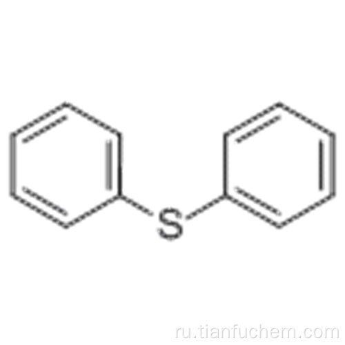 Бензол, 1,1&#39;-тиобис CAS 139-66-2